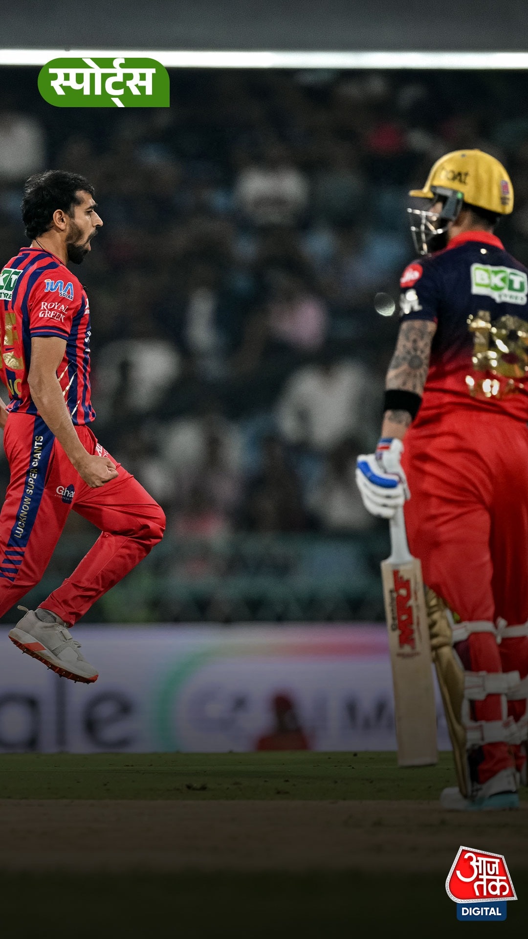 virat kohli wicket prince yadav