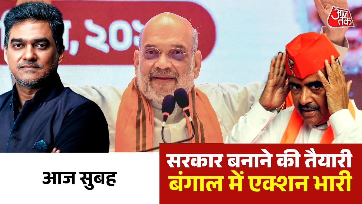  BJP mla meeting