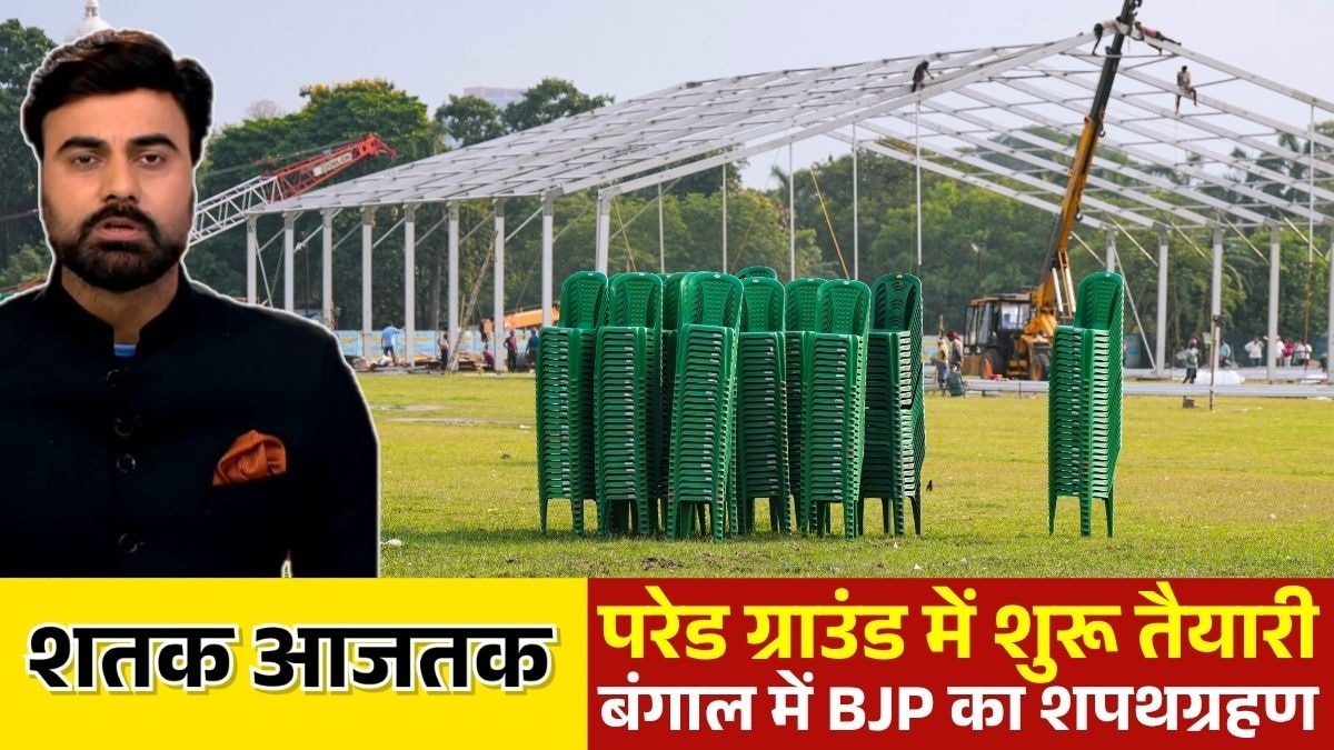 BJP mla meeting