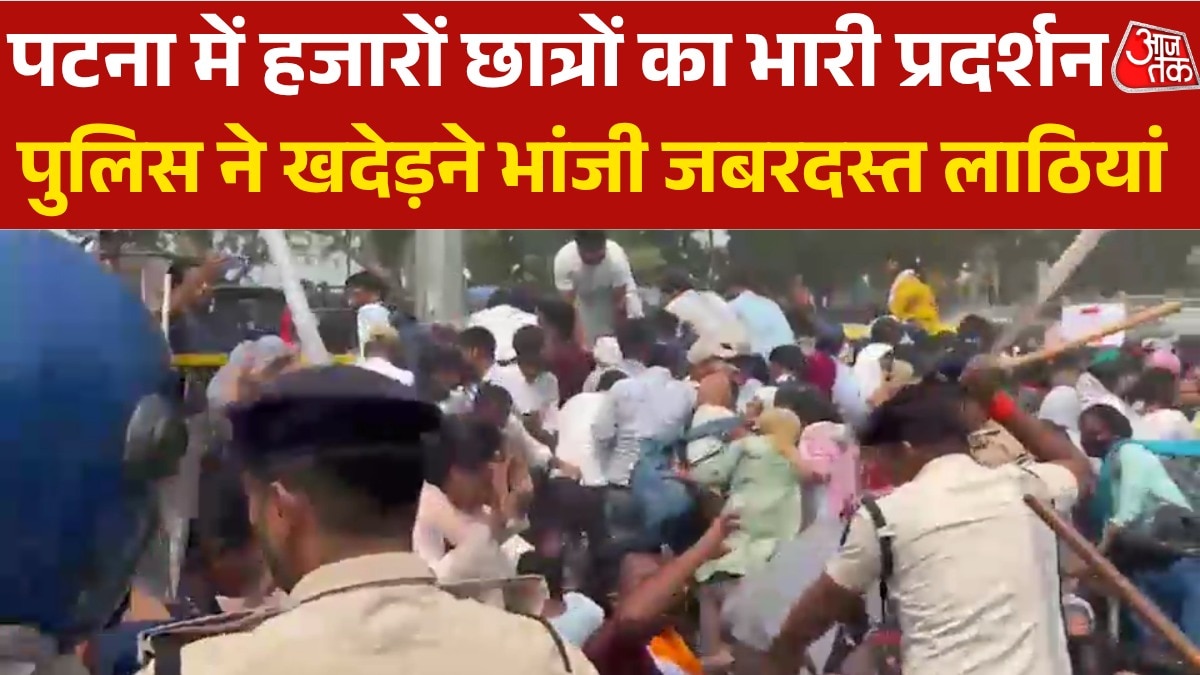 Patna Police Lathi-charge Protesting Students