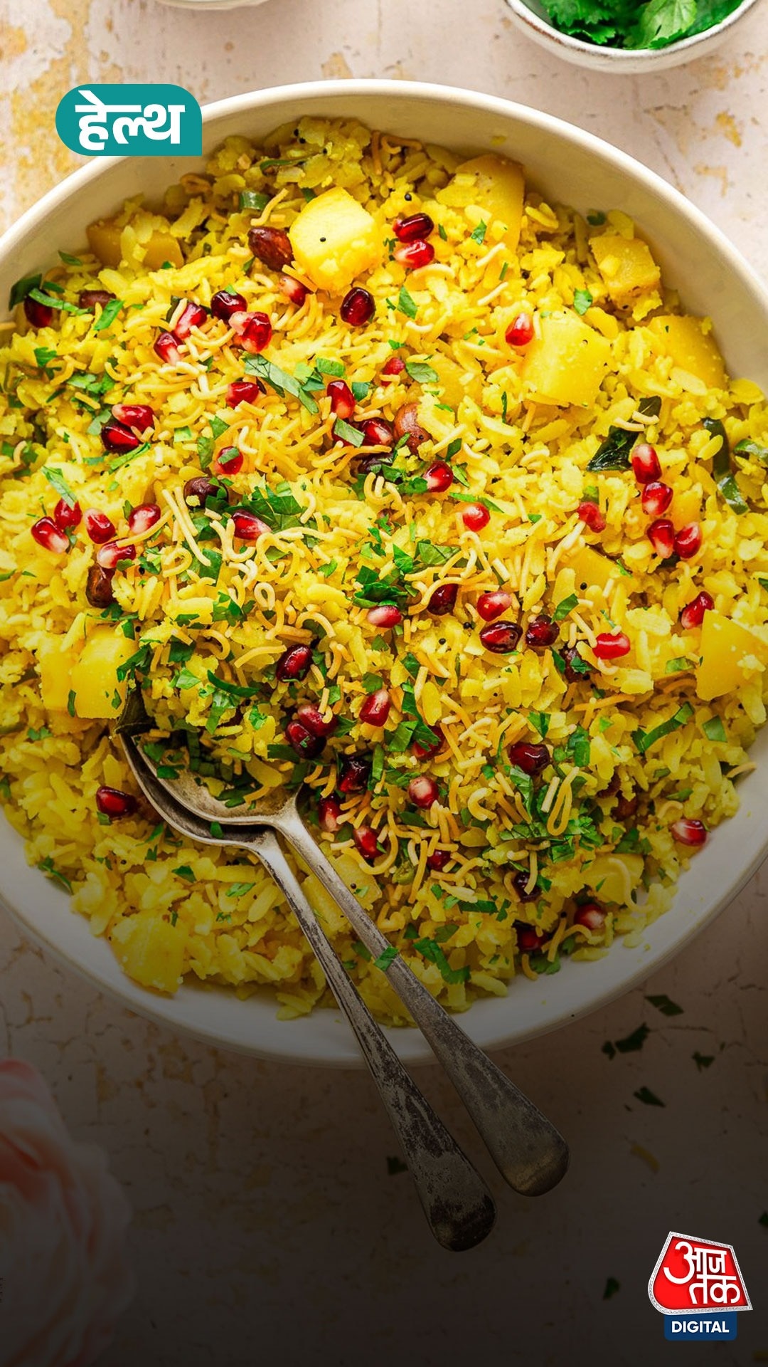 poha health risks blood sugar spike