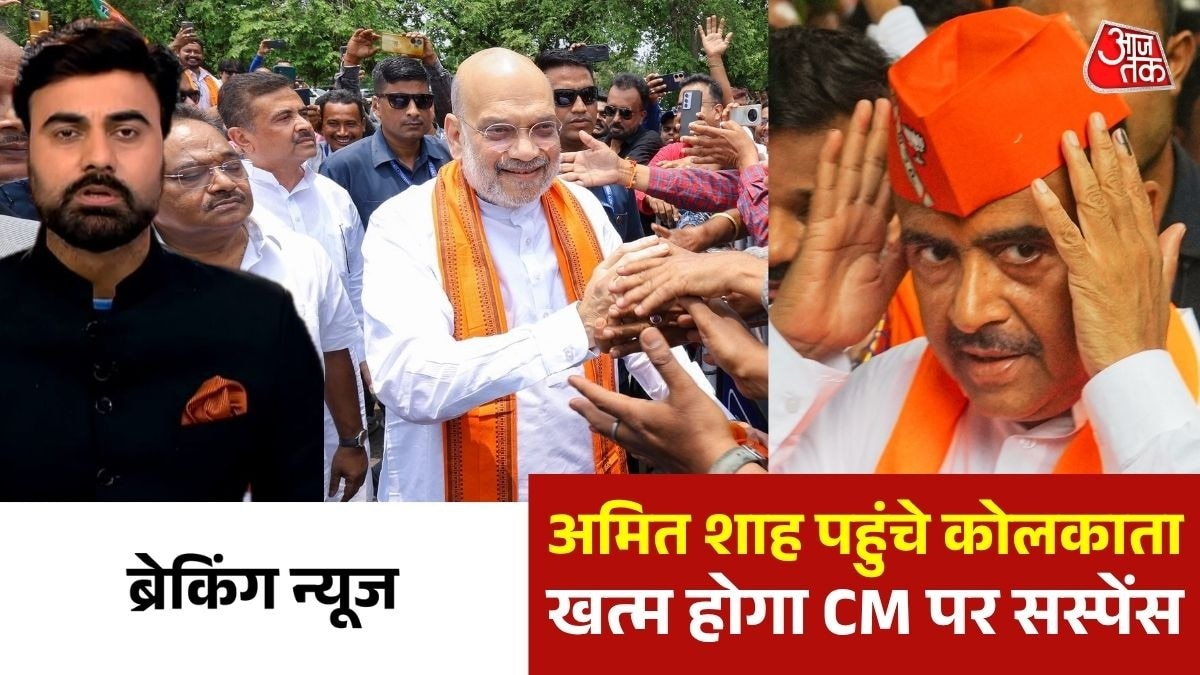 West Bengal government