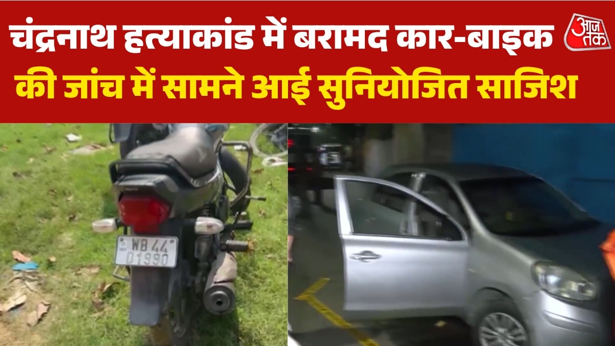 : PA chandranath murder killers used fake number plate