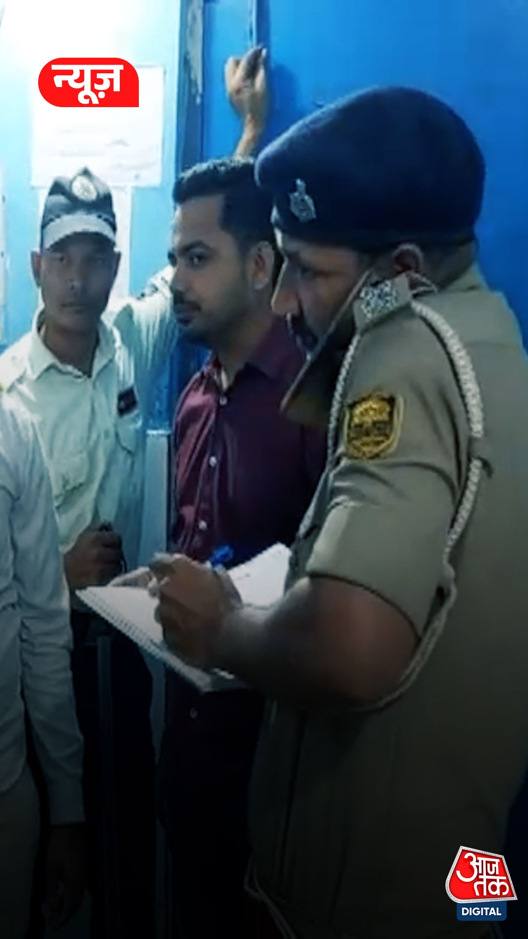araria girl shot dead by lover in one sided love