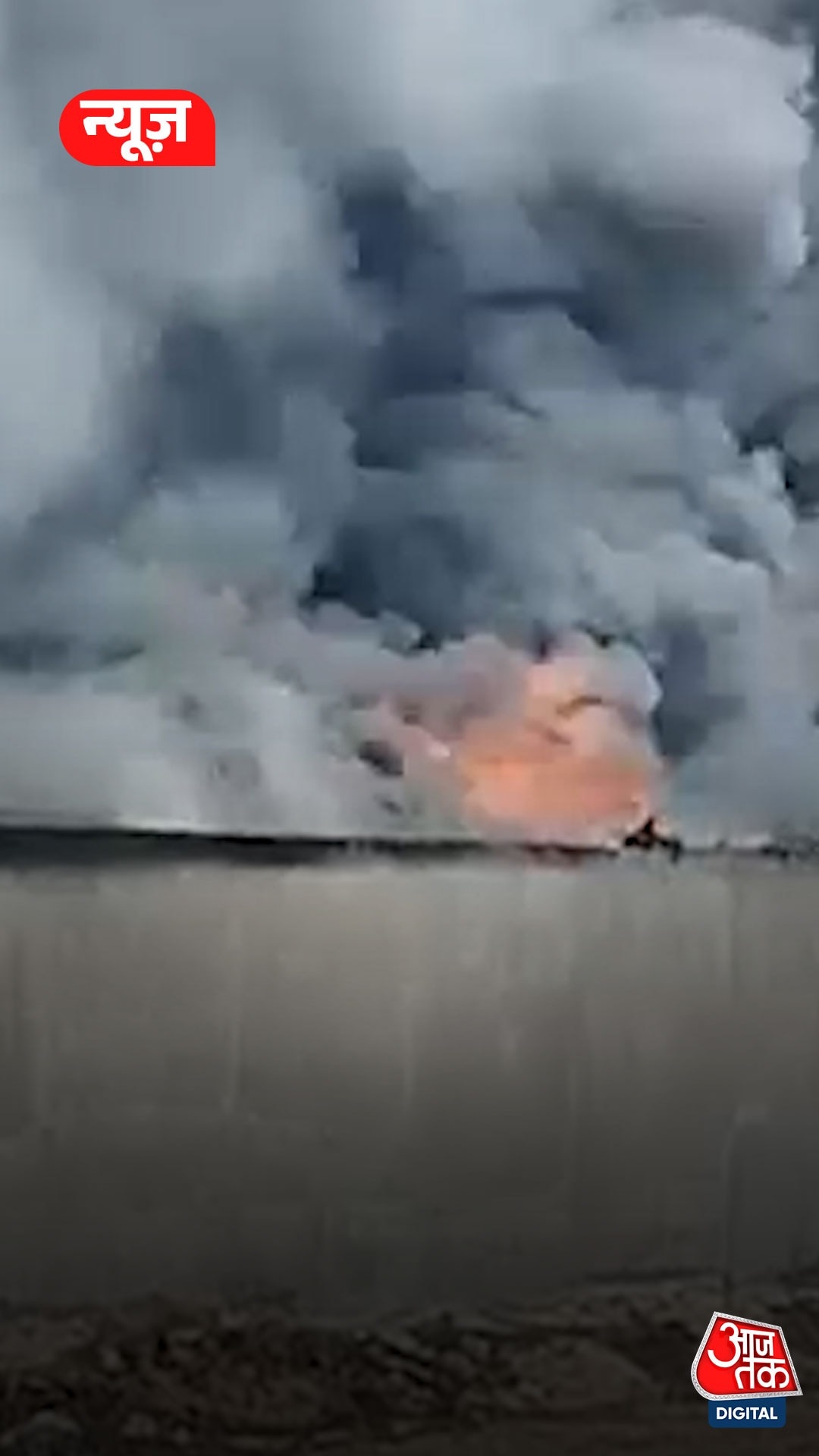 Nagpur old car godowns on fire video viral