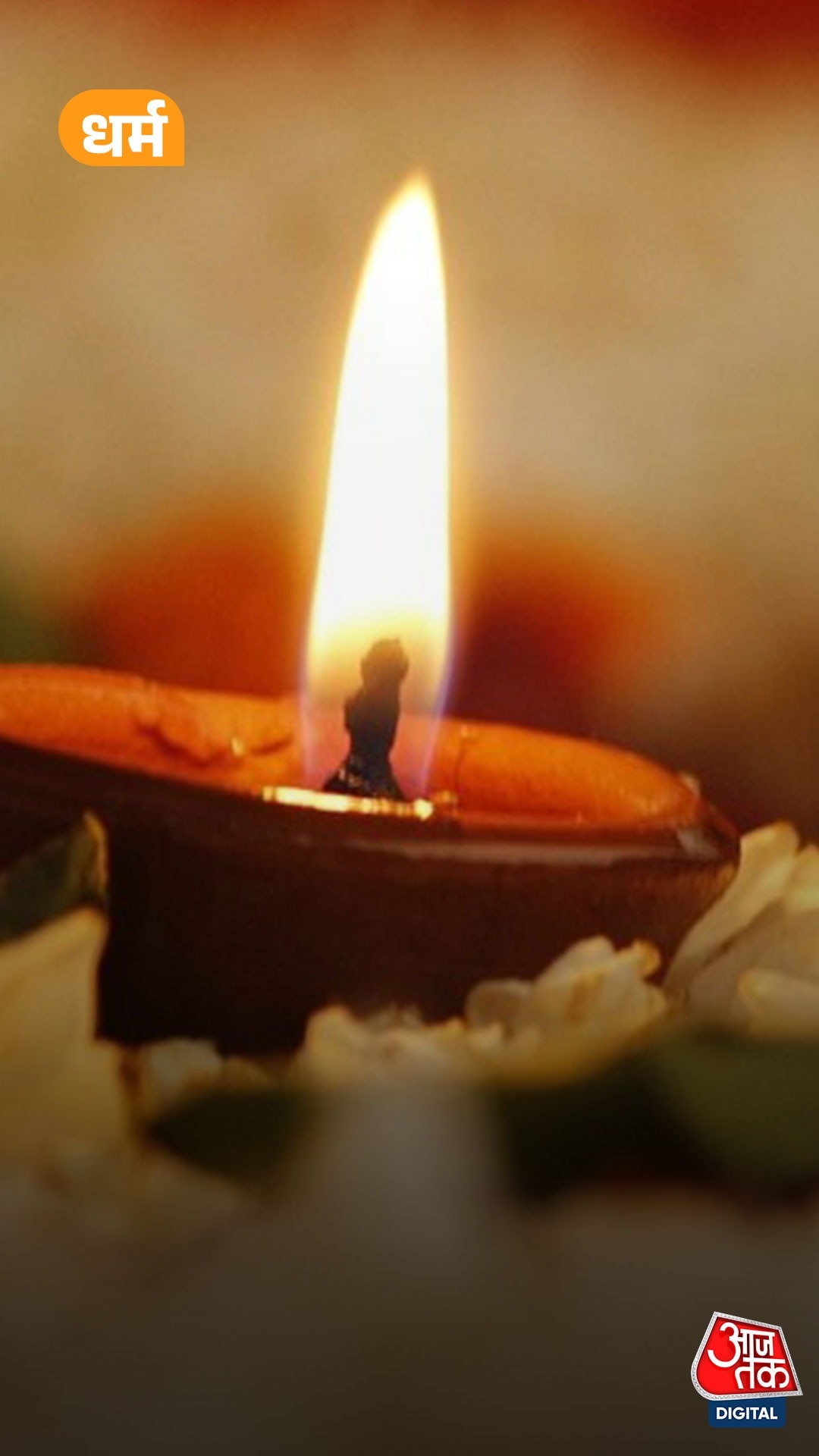 garud puran death secrets
