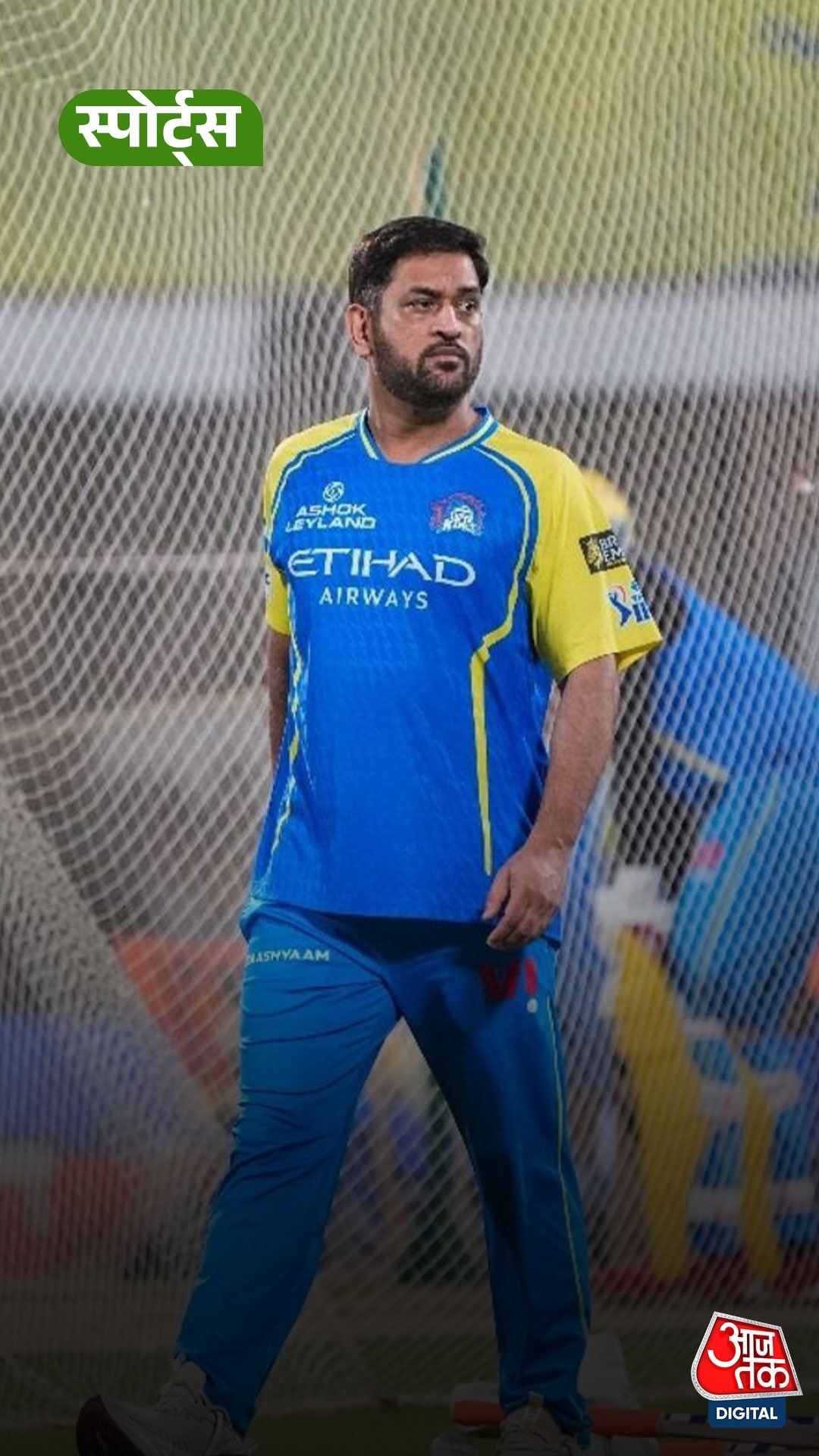 ms dhoni highest taxpayer