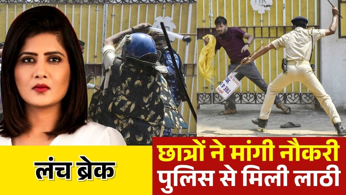 Bihar TRE 4 Protest