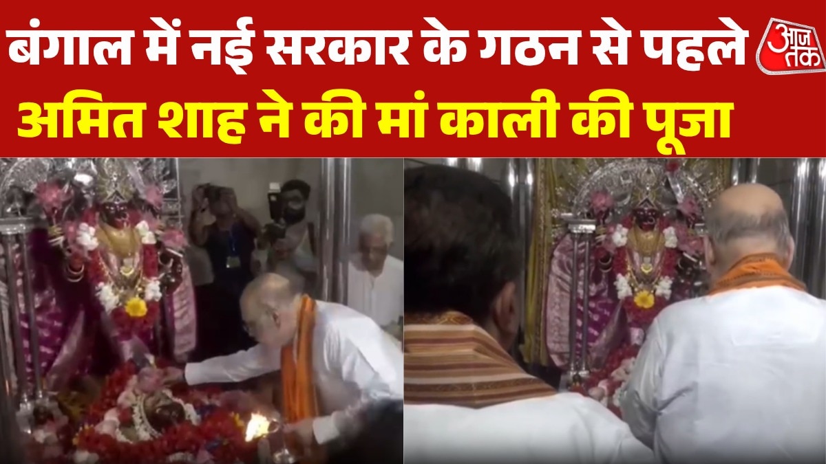 कोलकाता के दक्ष‍िणेश्वर मंदिर पहुंचे शाह, साथ नजर आए शुभेंदु अधिकारी