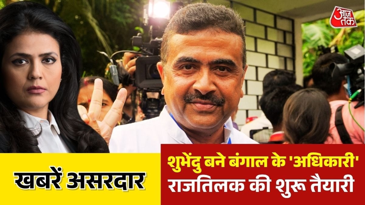 suvendu Adhikari