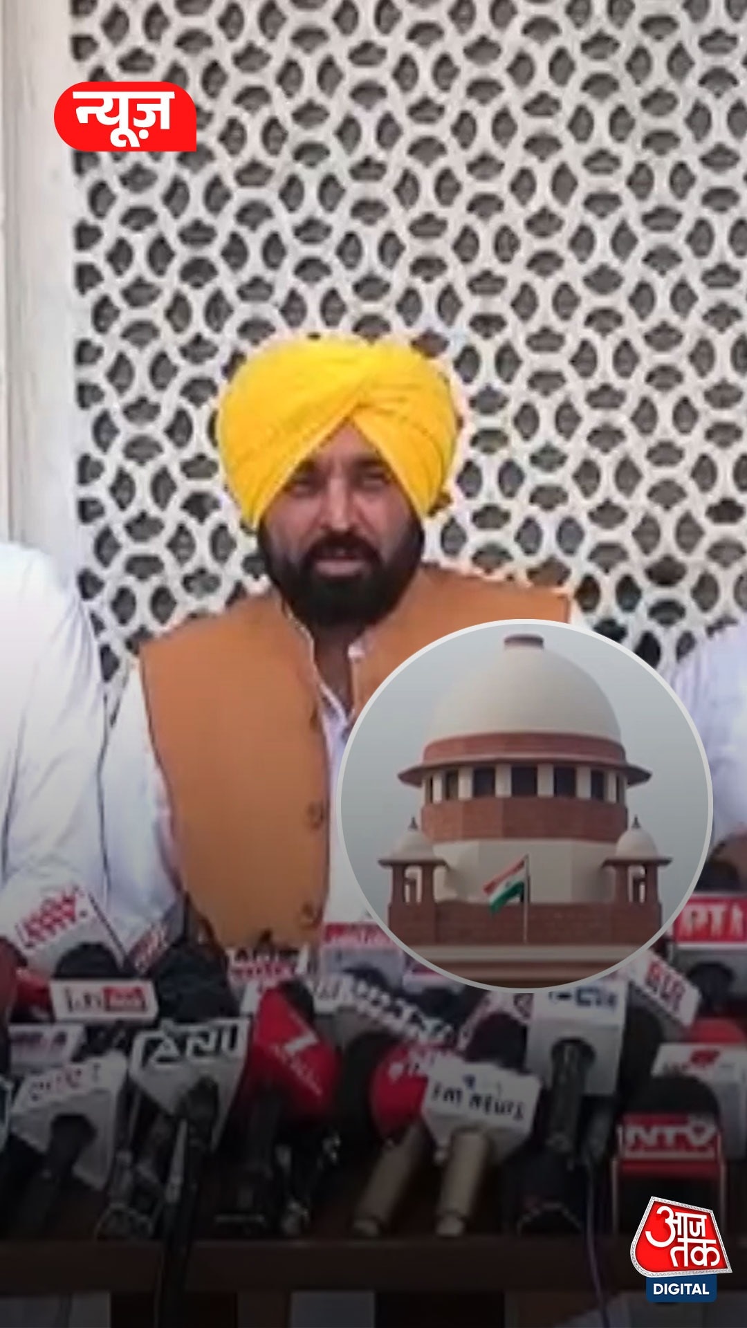 Supreme Court On Punjab 