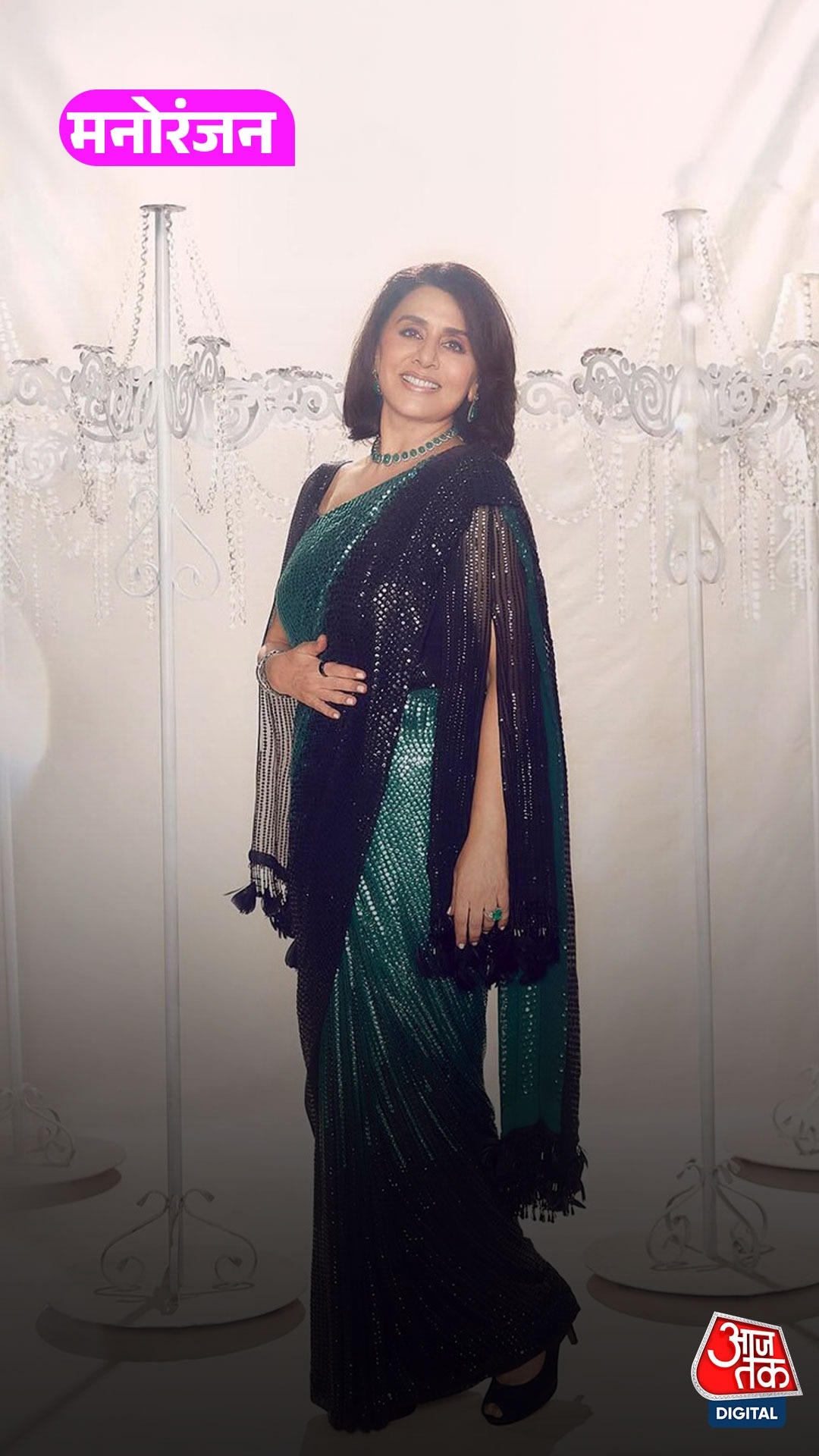 Neetu Kapoor