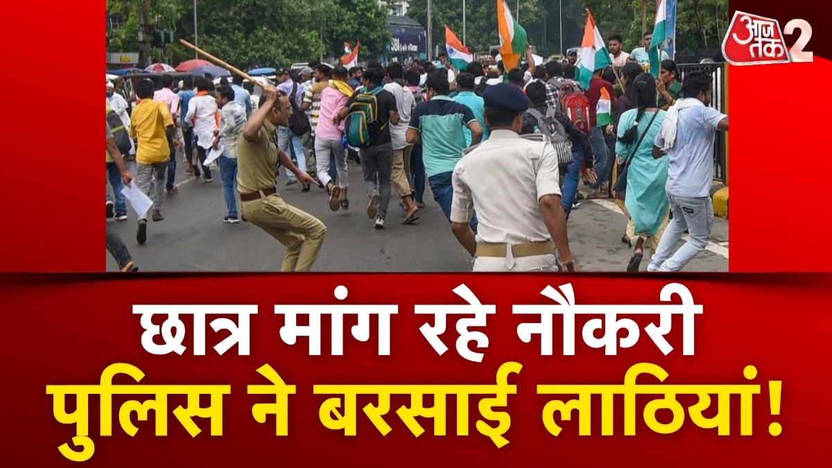 पटना में कोहराम... छात्रों का प्रदर्शन, पुलिस ने कर दिया लाठीचार्ज