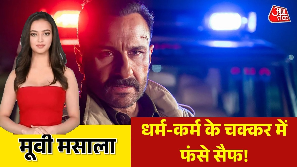 Kartavya trailer Movie masala