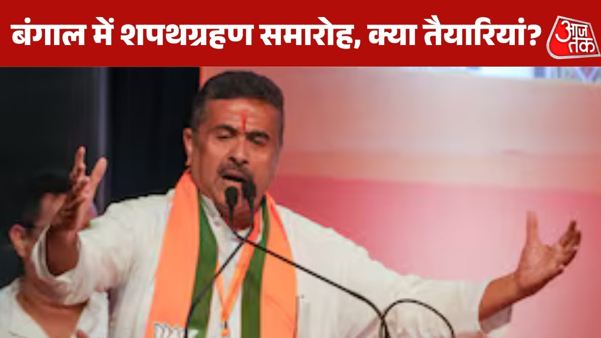 Suvendu Adhikari oath 6 am