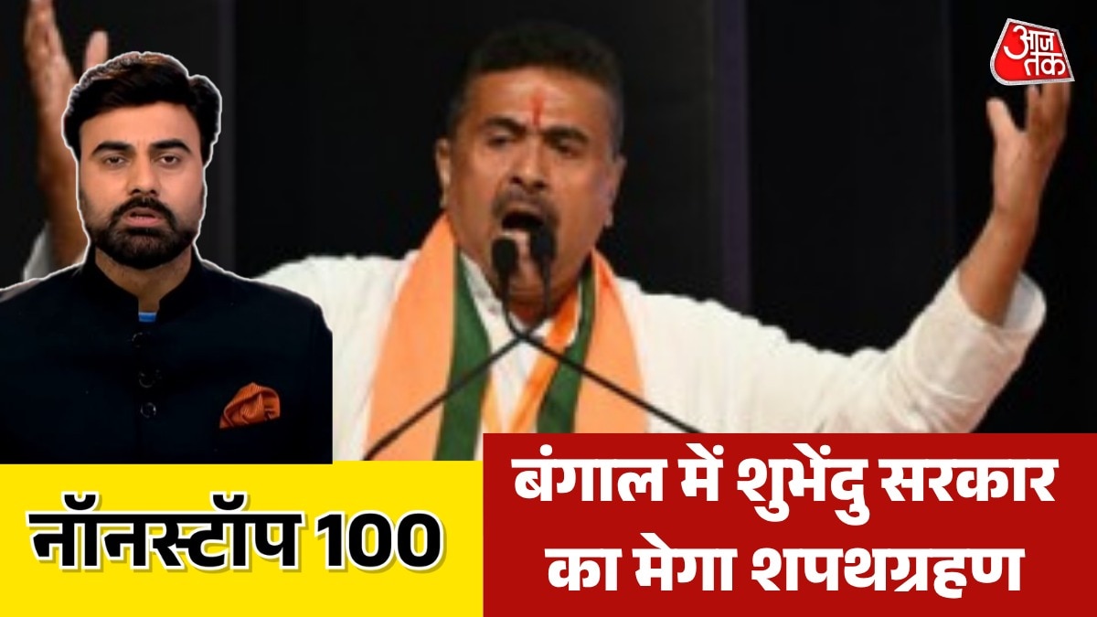 Non Stop 100 bengal oath