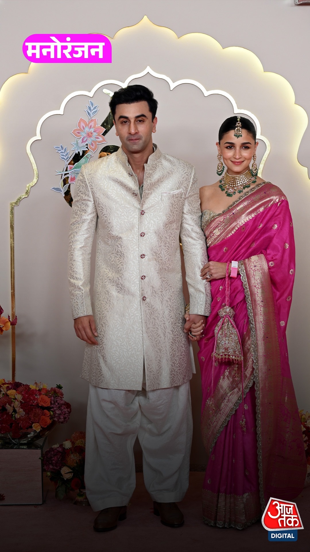 ranbir alia new house neetu kapoor privacy 