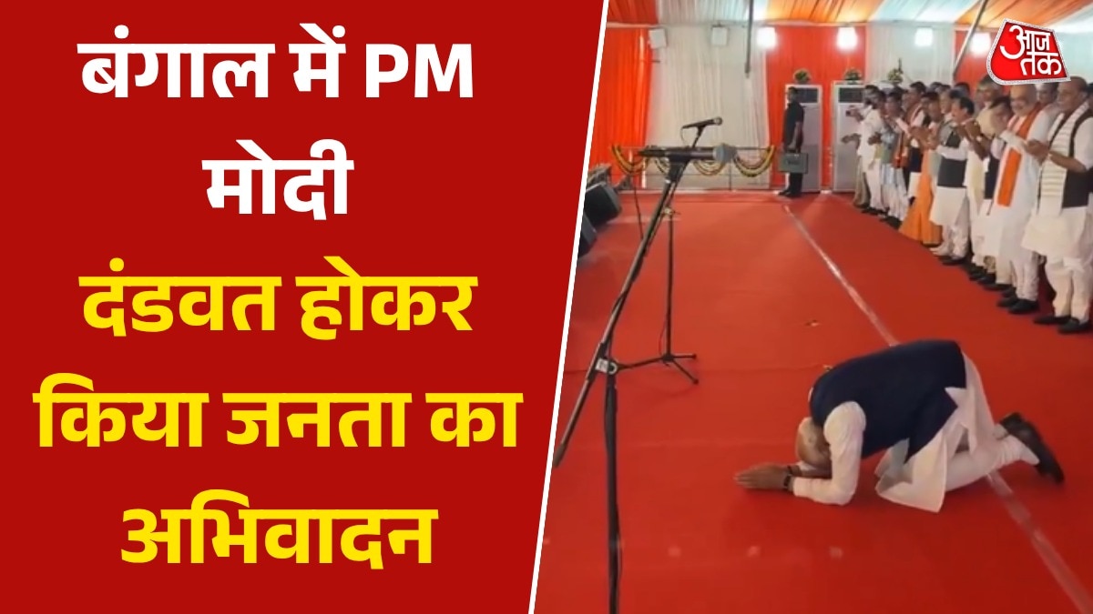 PM Modi bow down to Bengal Public