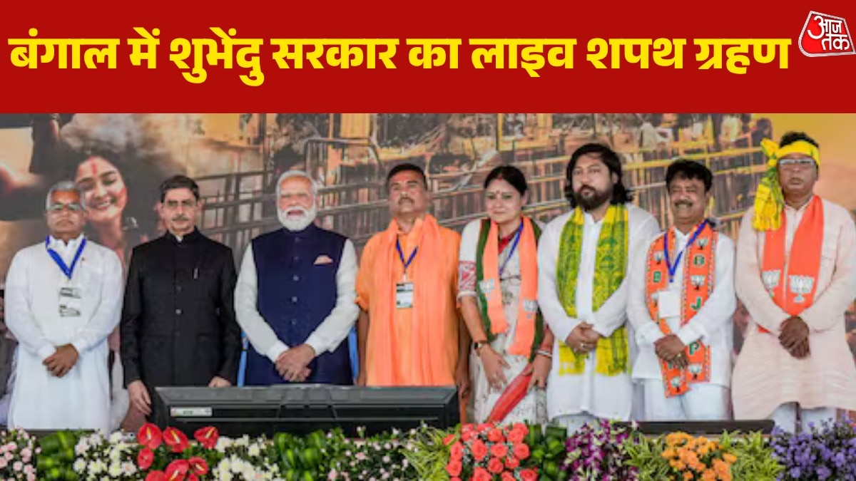 Bengal CM Oath 11 am show