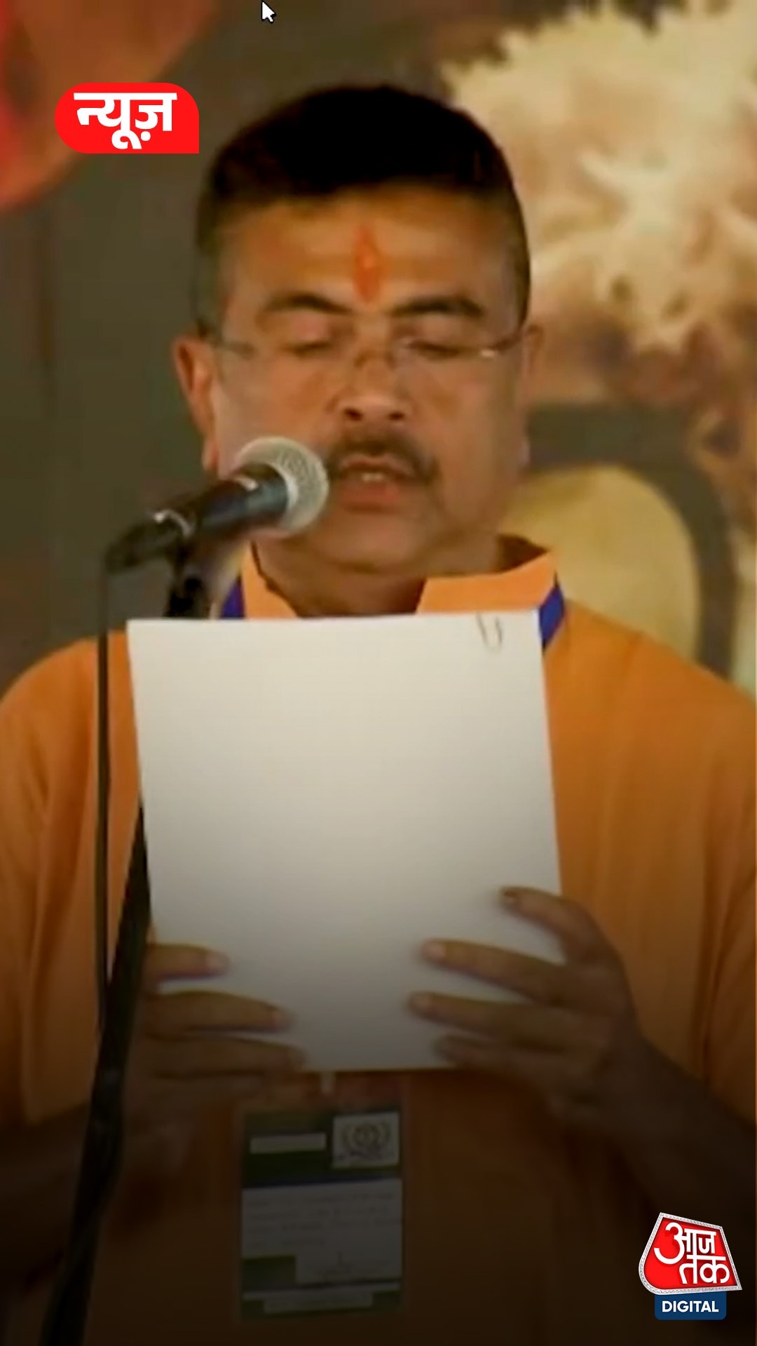 suvendu adhikari takes oath west bengal