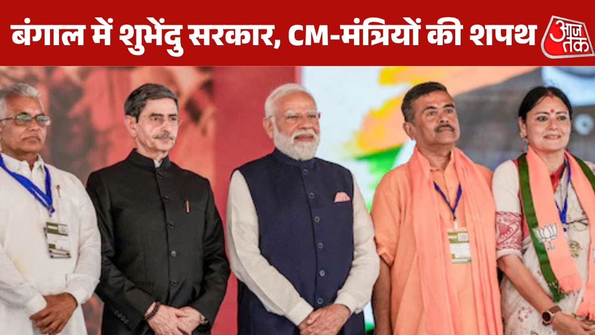 Bengal CM cabinet ministers oath 12 pm