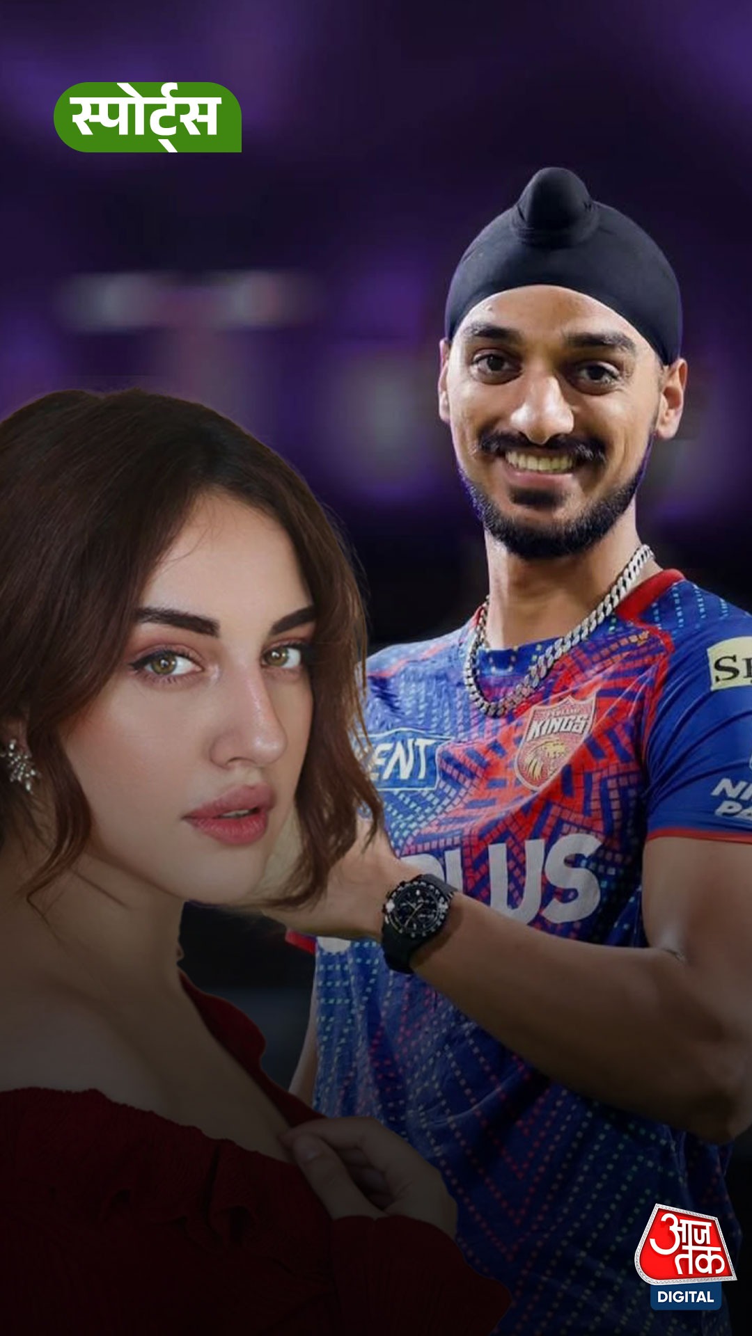 Arshdeep and Samreen