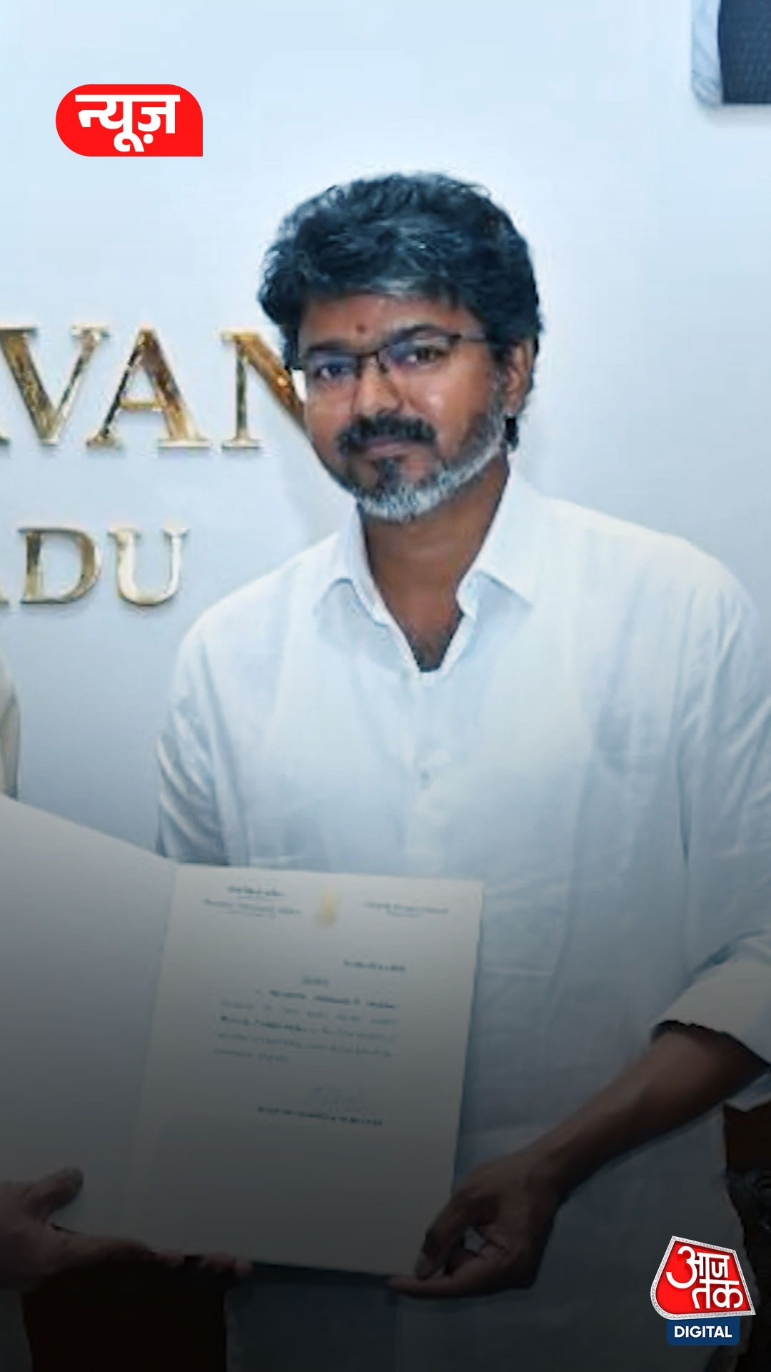 Thalpati Vijay 
