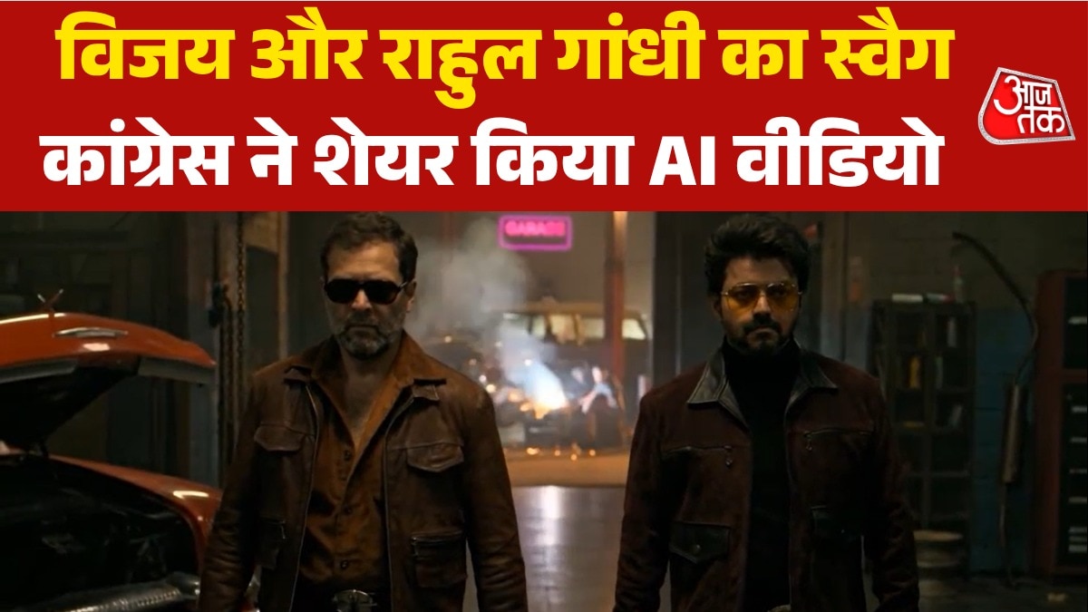 vijay and Rahul Gandhi AI video
