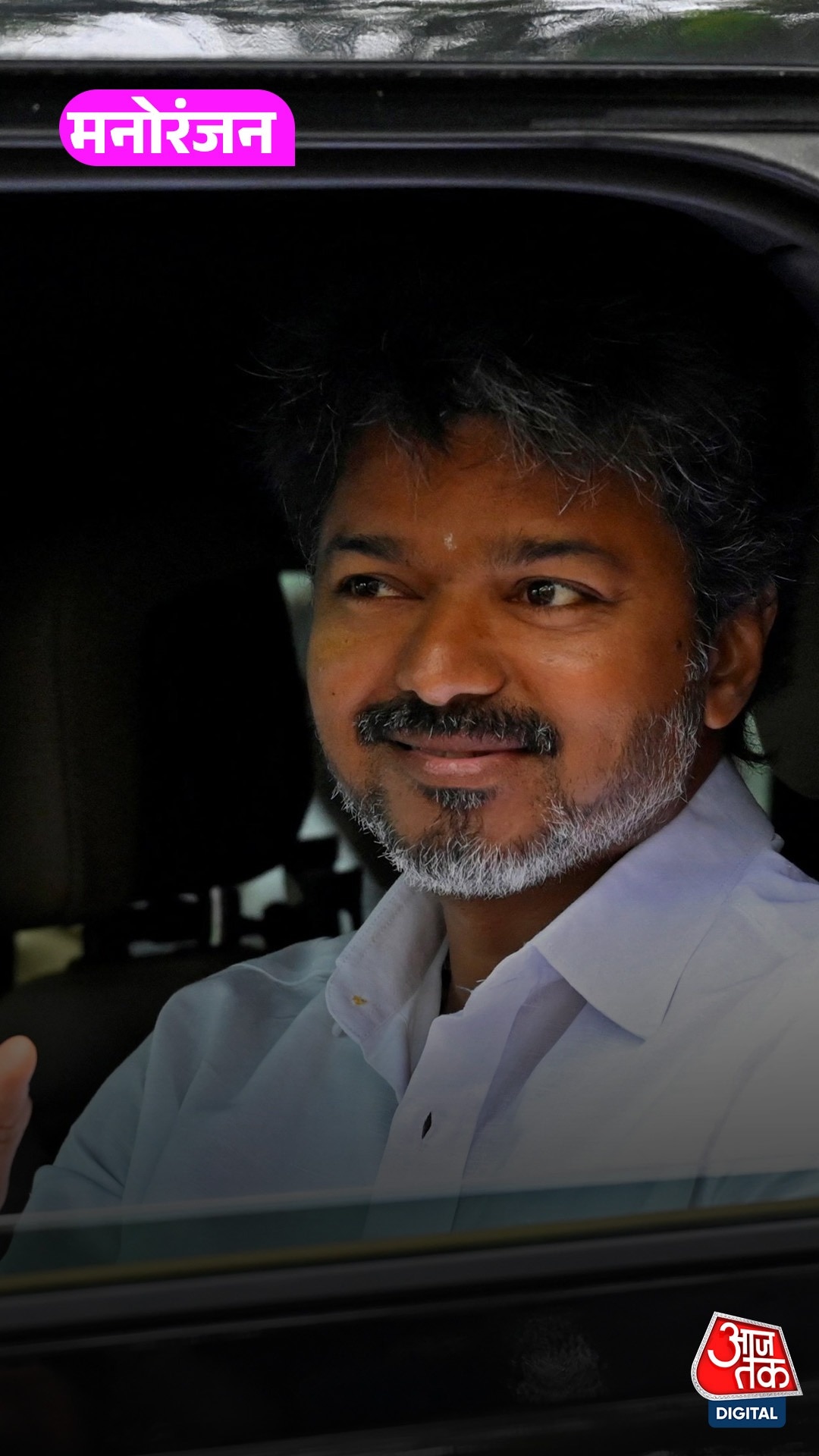 thalapathy vijay becomes tamil nadu chief minister