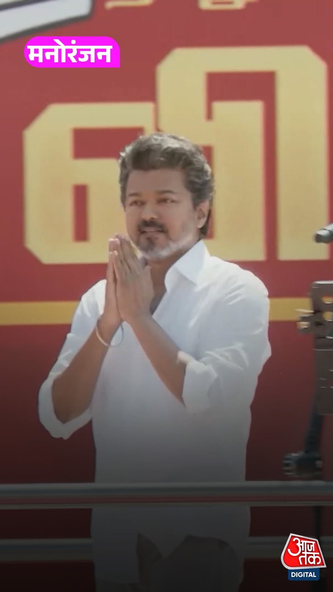 thalapathy vijay takes tamil nadu chief minister oath 