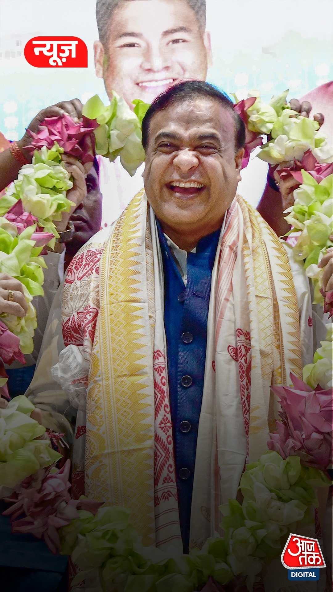 himanta biswa sarma elected nda leader