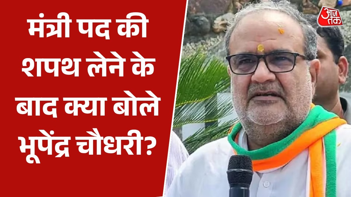 'सपा अब समाप्तवाड़ी पार्टी...', UP के नए मंत्री भूपेंद्र चौधरी का पलटवार