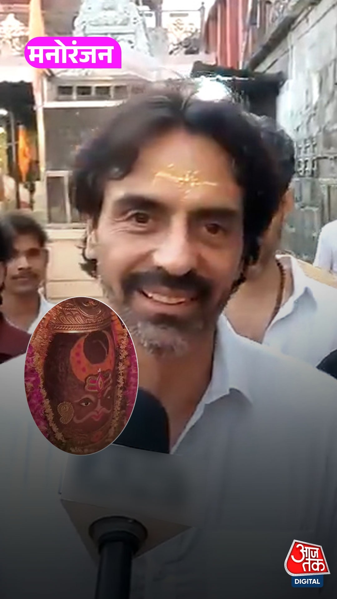 Arjun Rampal 