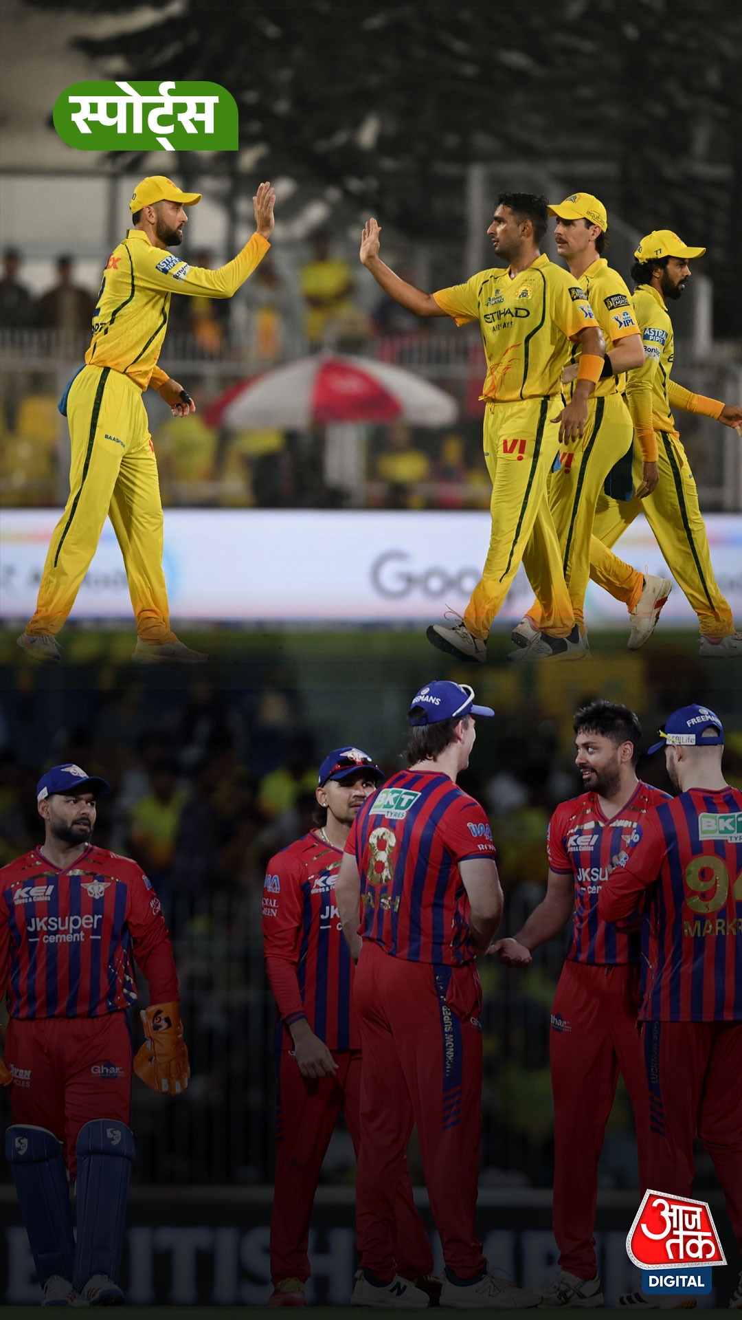 csk beat lucknow