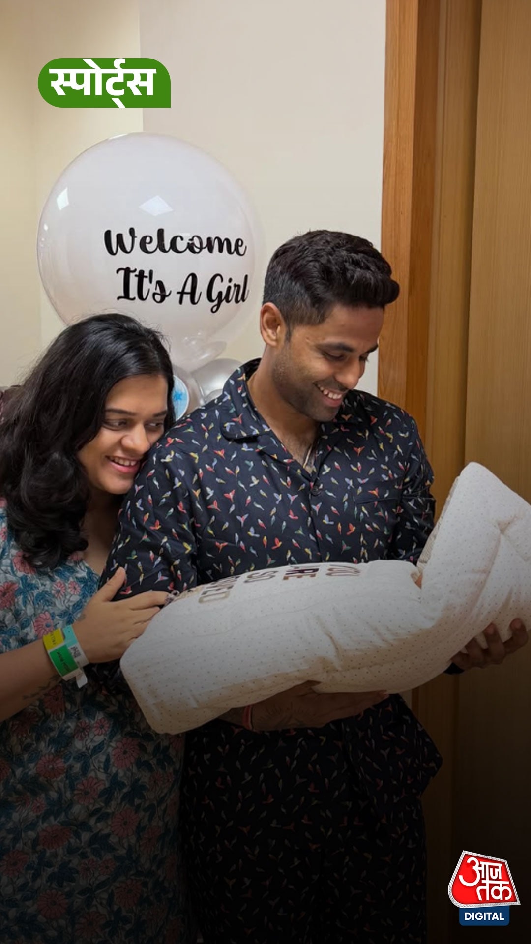 Suryakumar and Devisha