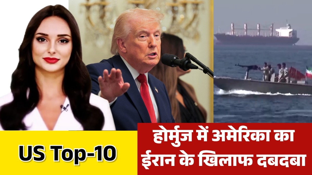 us latest news