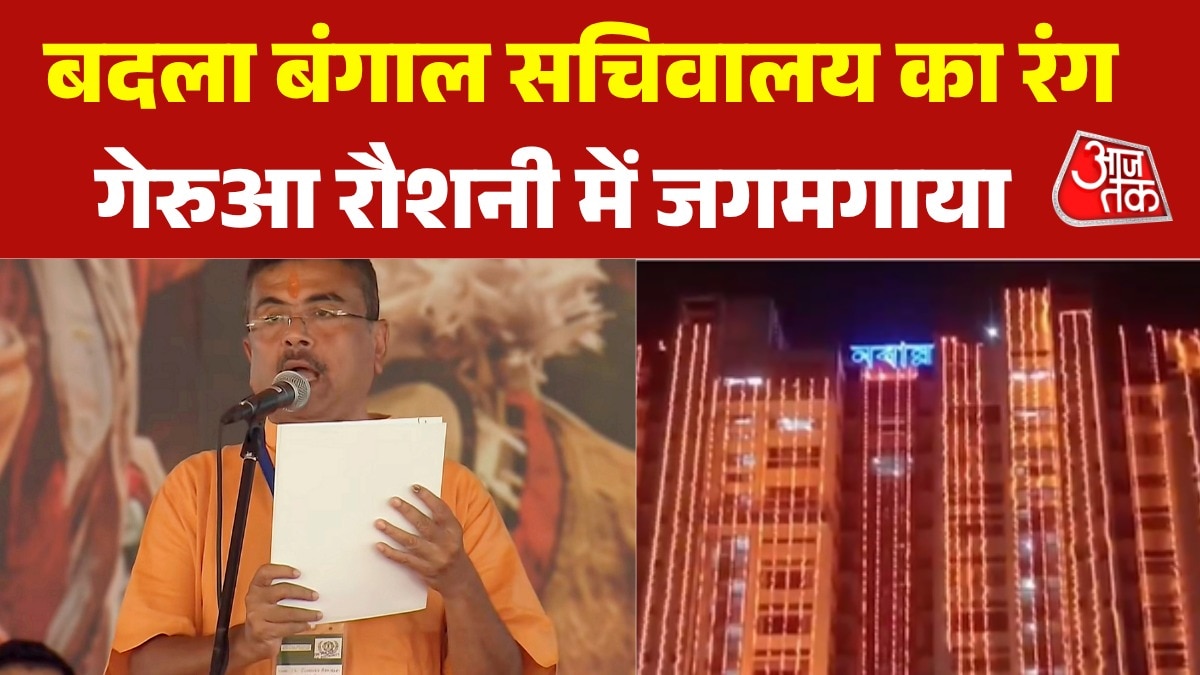  suvendu adhikar cabinet meeting secretriat lighting turns orange