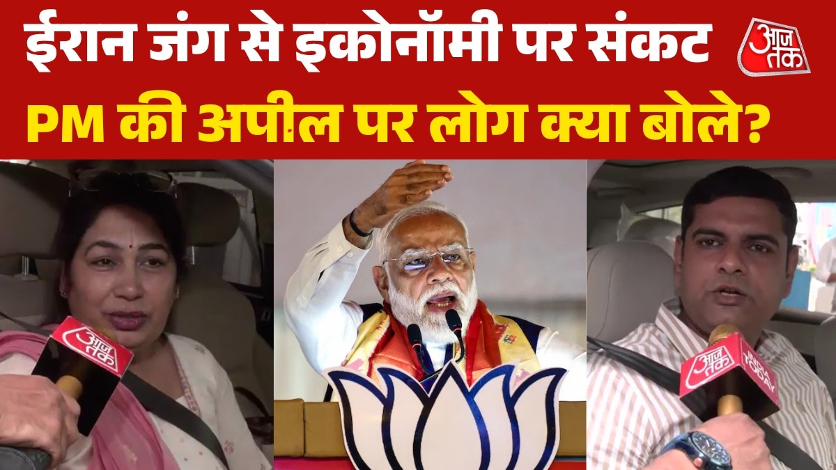 public reaction on Modi Appeal