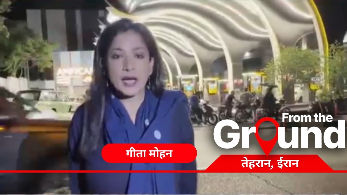 दुनिया में तेल को लेकर हाहाकार, ईरान में क्या है दाम? तेहरान से देखें रिपोर्ट