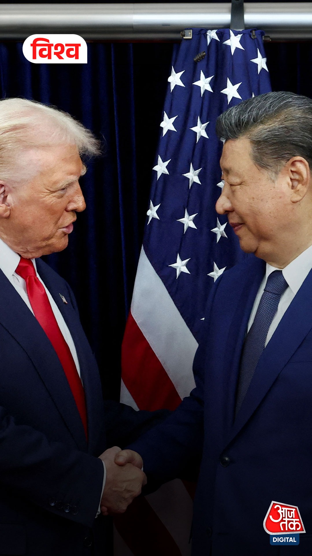 donald trump china visit announced 