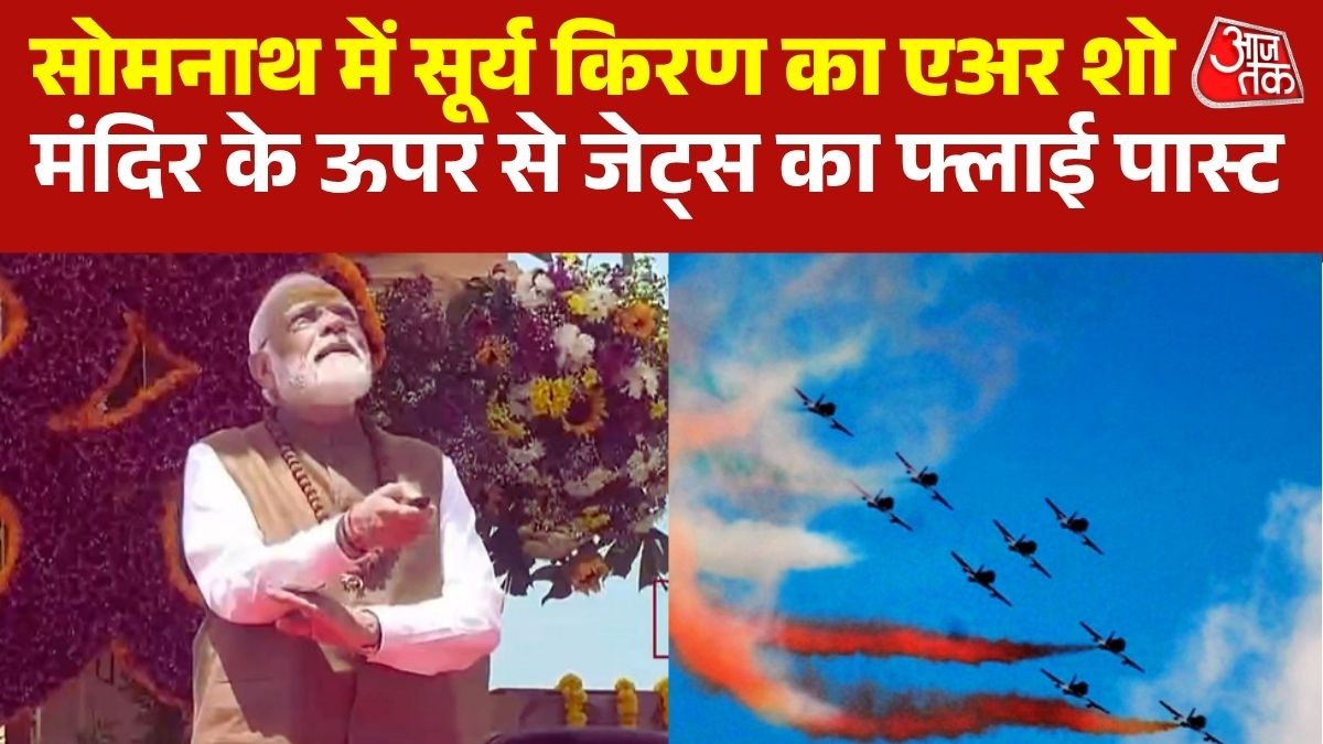 PM Modi Somnath Visit