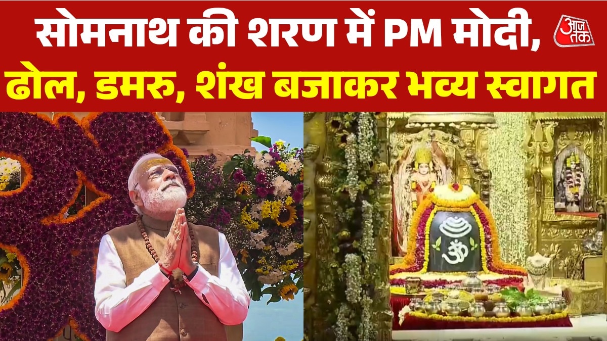 PM Modi somnath visit road show worshpping