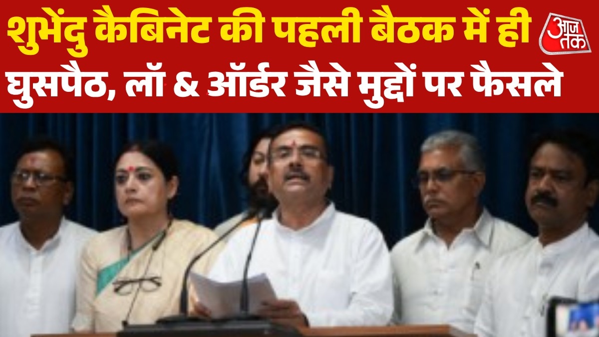 suvendu adhikari first cabinet meeting