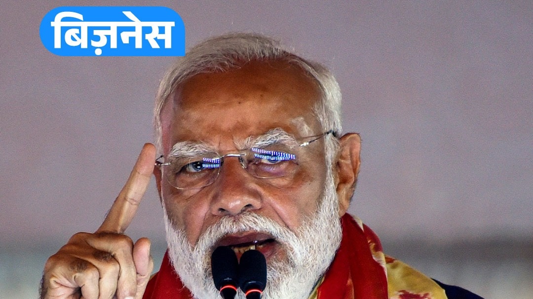 narendra modi urges indians to avoid gold purchases