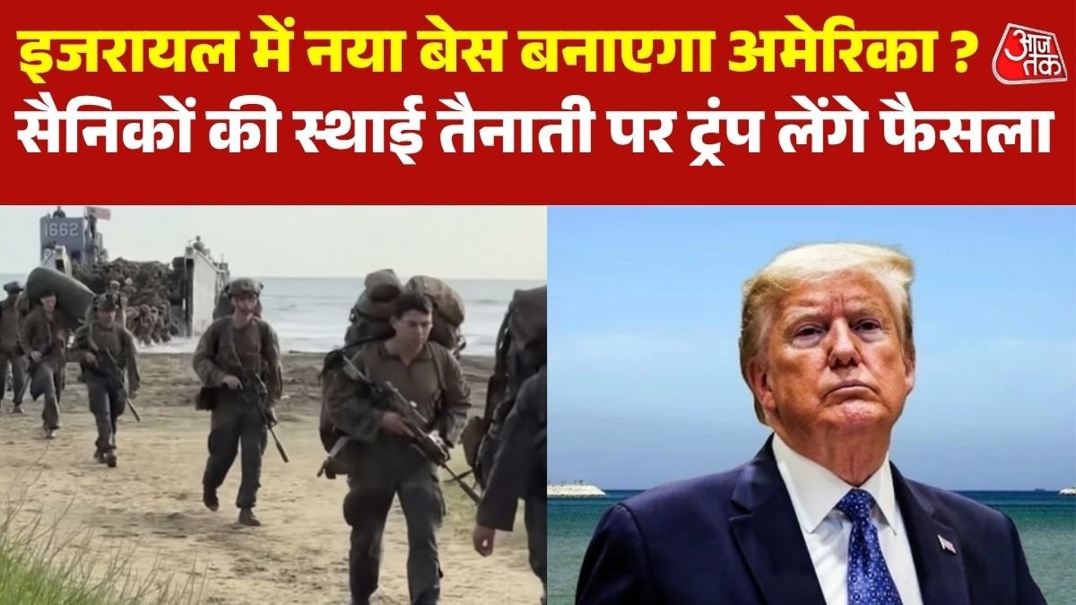  US Troops in Israel
