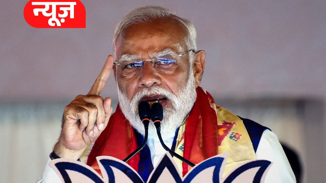 PM Modi का 'WFH' मंत्र! क्या फिर लौटेगा कोविड काल वाला वर्क कल्चर?