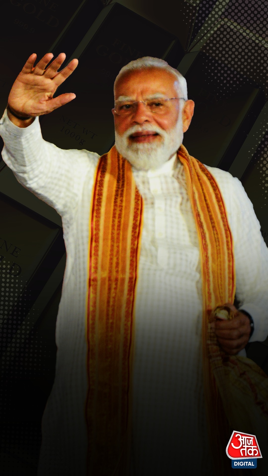 PM Modi