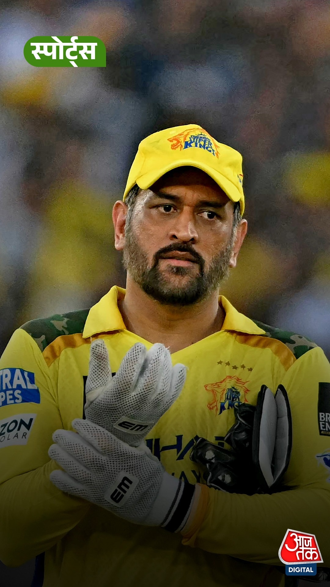 MS Dhoni