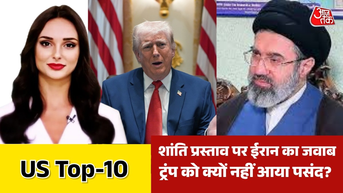 US Top 10 
