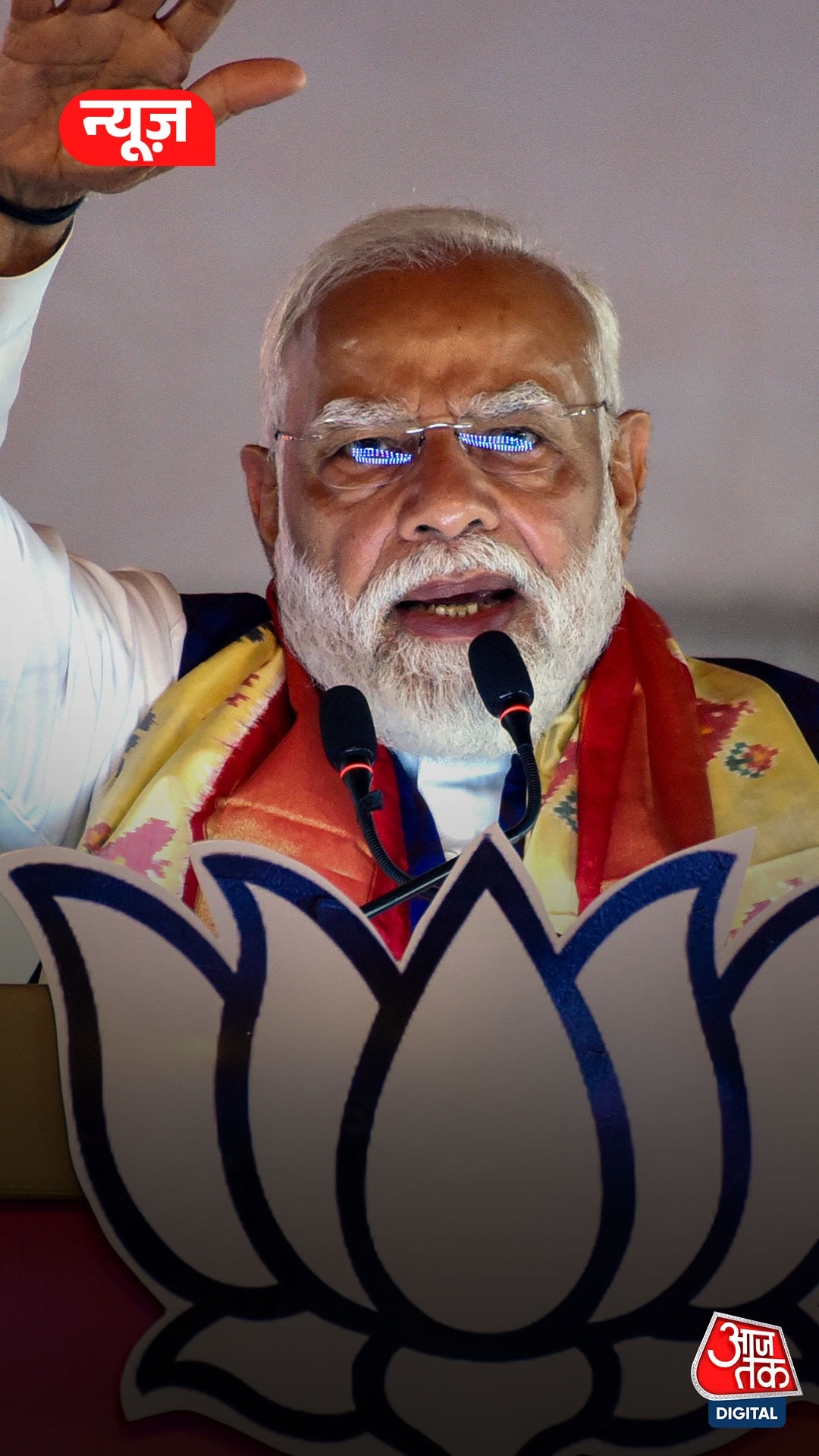 narendra modi urges citizens reduce gold fuel spending